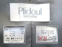 プリドール Plidoul　東京スタイル　ジャケット　カシミヤ混　裏キュプラ　_画像7