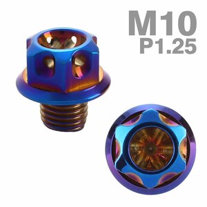 ミラーホールキャップ 正ネジ M10×10mm P1.25 2個セット フラワーヘッド 焼きチタンカラー TH0646