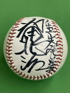 Lotte Orions Shigashi Murata подписал подписанный знак мяча справа правой