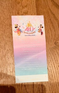 ディズニーリゾート　40周年　ガーランドカード