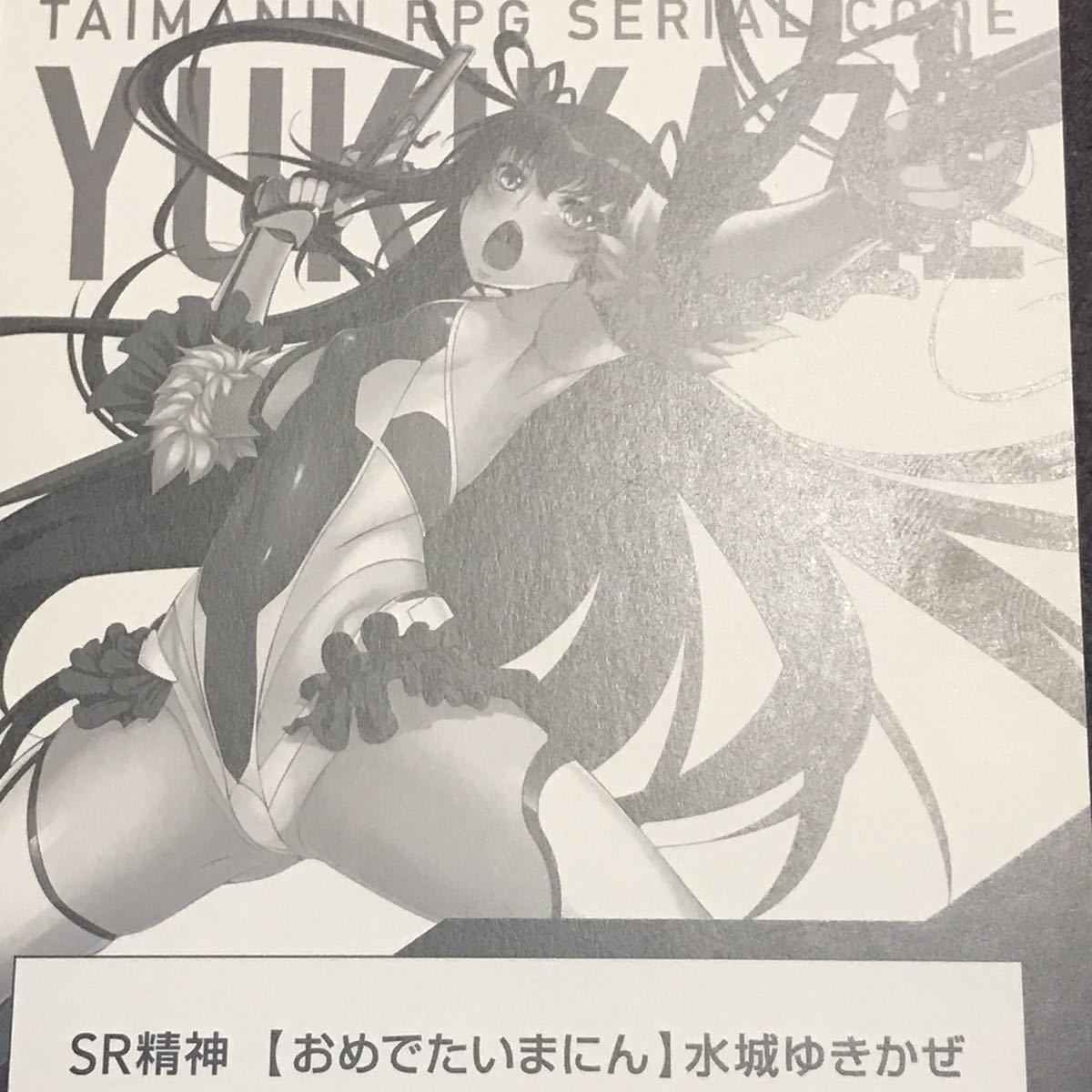 6月の花嫁 井河アサギ ガレージキット レジンキャストキット TFO10 未