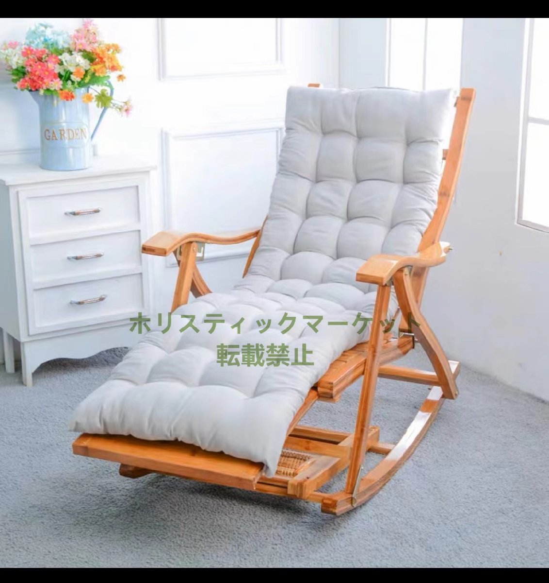 推薦☆竹製ロッキングチェア レジャー用 折りたたみチェア 仮眠ラウンジチェア 家庭用椅子 高さ調節可能 長クッションが付き W17