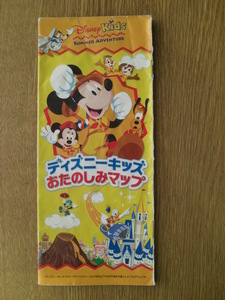 ★ディズニーリゾート　ディズニーキッズ　サマーアドベンチャー　おたのしみマップ　シール付き　2012　ミッキー＆ミニー