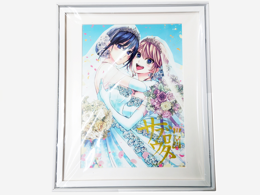ヤフオク! -「サブロウタ citrus」(コミック、アニメグッズ) の落札