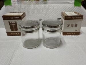 万能壺　500ml 2個 昭和レトロ