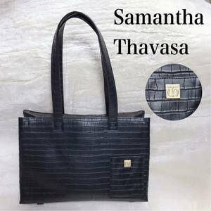 美品 Samantha Thavasa チェルシー 型押し トートバッグ サマンサタバサ 大容量 ブラック 黒