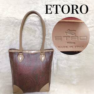 ETRO ハンドバッグ ペイズリー 総柄 マルチカラー 肩掛けPVC レザー エトロ ショルダーバッグ