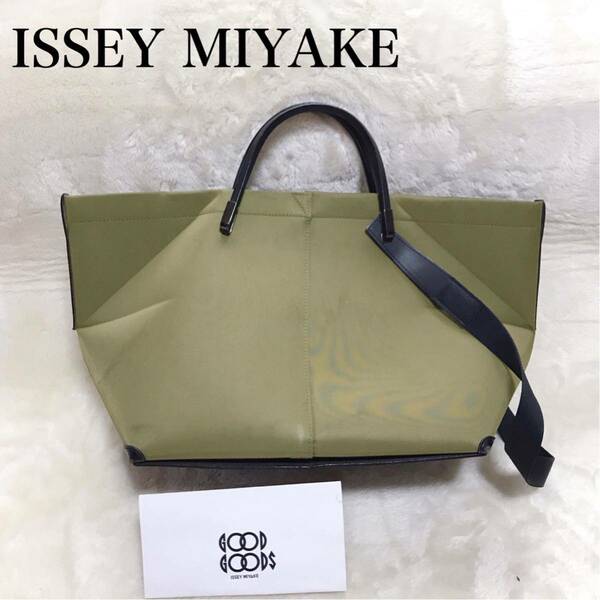 レア品 ISSEY MIAYKE トートバッグ ファントム 組み立て キャンバス イッセイミヤケ