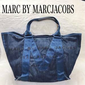 特大サイズ 大容量 MARC BY MARC JACOBS トートバッグ ブルー マークバイマークジェイコブス ボストンバッグ