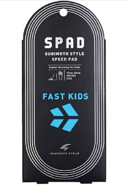 【大セール】お子さんの運動会前に是非。つけるだけで速く走れるSPAD FAST KIDS15〜22cm