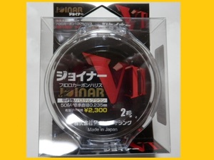 ジョイナーVⅡ/2.0号(50m)【ハリス】☆税込/送料170円☆ DIA FISHING(ダイヤフィッシング)　特別価格！ ！