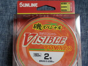 送料170円！磯SPビジブルトマト/2.0号【磯】税込！未使用/新品☆SUNLINE(サンライン)/磯スペシャル・VISIBLE TOMATO！目玉商品！ 