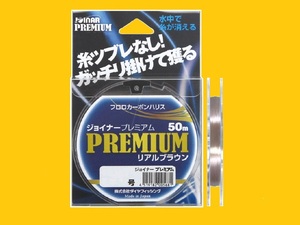 送料150円☆ジョイナープレミアム【2.5号】☆税込/新品☆DIA FISHING(ダイヤフィッシング) グレ/チヌ/マダイ/イサキ/アジ/キス/カレイ