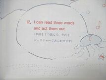 UE85-047 松香フォニックス My Goal Sheets 英語でチャレンジ2 1991 02s1B_画像4