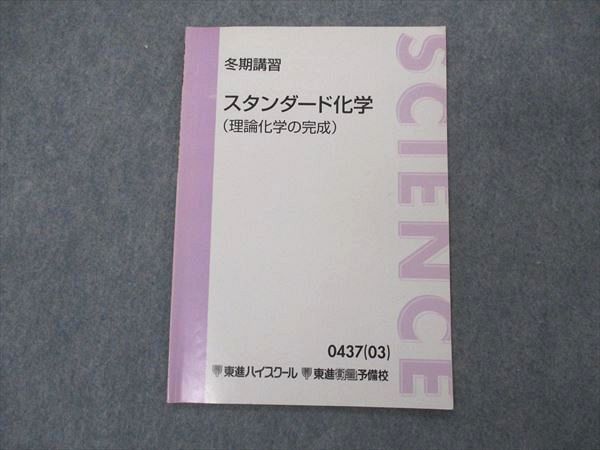 2023年最新】Yahoo!オークション -二見太郎(学習、教育)の中古品・新品