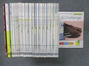 UF14-124ベネッセ 進研ゼミ高校講座 大学受験Challenge 国語/数学/英語/他 未使用 通年セット 2022 問題/解答付計36冊★ 00L0D