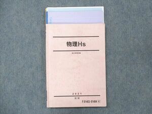 UG14-188 駿台 物理Hs テキスト 2021 前期 16m0C