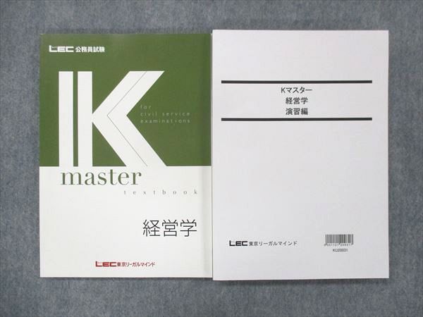 女性が喜ぶ♪ 2015 2012 LEC LEC 公務員試験 教養科目 公務員試験 専門