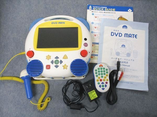 ヤフオク! -「ディズニー英語 dvd mate」の落札相場・落札価格