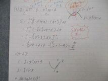 UE26-024河合塾マナビス センター試験対策数学I・A 場合の数と確率/整数/図形の性質/数学II・B等 テキストセット 計5冊 58M0D_画像5