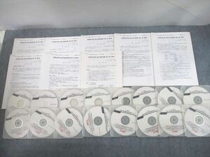 UE11-077TAC certified public accountant course high grade course financial affairs accounting theory theory writing base / respondent for / just before ..2013 fiscal year eligibility eyes . condition excellent DVD16 sheets salt river other 62M4D