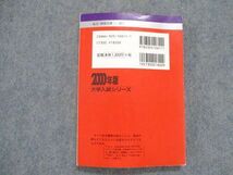 SU82-031 教学社 関東学院大学 文学部 最近3カ年 2000年版 英語/国語/日本史/世界史/地理/政治経済 赤本 sale s1D_画像2