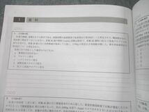 UF12-079 MEC 医師国家試験対策 第115回国家試験問題 内科・産婦人科・小児科・マイナー 2021年目標 未使用品 計2冊 15S3B_画像3