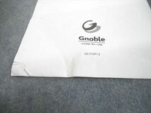 UF12-010 Gnoble グノーブル 小5 算数 基礎力テスト 2021年2～12月/1月号 通年セット 計23冊 99M2D_画像6