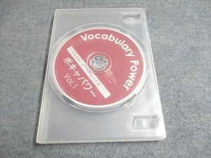 UF93-180 日常英会話に使える単語力が身につく! ボキャパワー CD2枚 Vol.1/2 状態良い 16s4B