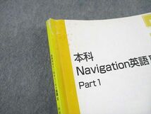 UG11-048 東進ハイスクール 本科Navigation英語III Part1/2 テキスト通年セット 2018 計3冊 武藤一也 24S0D_画像5