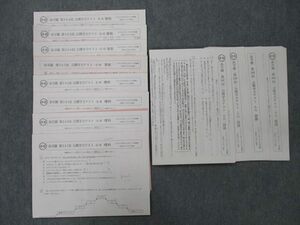 UG26-043 浜学園 小6 第594～597回 公開学力テスト 算数/国語/理科 テスト計12回分セット 2022 20 m2D