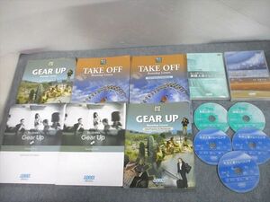 UG10-093 AEON イーオン GEAR UP/TAKE OFF/Oral Practice & Workbook 2008 計6冊 DVD5枚付 ★ 99R4D