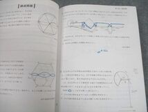 UG12-036 日能研 小6 2022年度版 合格力ファイナル入試演習 難問 国語/算数/理科/社会/時事・総合予想問題 計5冊 44 M2D_画像5