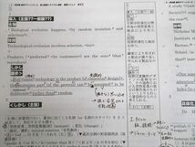 UH11-131 河合塾 高2 医進トライアル 2021年度実施 英語/数学/化学 夏期 08s0B_画像5