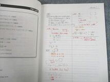 UH10-123 駿台 英語ダブルフォーカス(構文力で切る長文と文法) テキスト 2022 夏期 大原正幸 07s0B_画像4