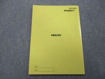 UH26-062 みすず学苑 現役合格ストレート英語 英文法＆英語長文 《私も!!!やったるぞ》クラス(A) Unit2 テキスト 2021 後期 10m0C_画像2