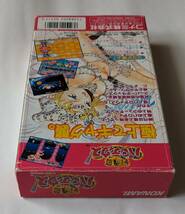 SFC 極上パロディウス GOKUJO PARODIUS Fantastic Journey ★スーパーファミコン Super Famicom_画像6