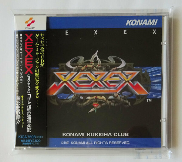 ゼクセクス XEXEX コナミ矩形波倶楽部 ORIUS サウンドトラック KONAMI ゲーム ミュージック CD ★ GAME MUSIC CD
