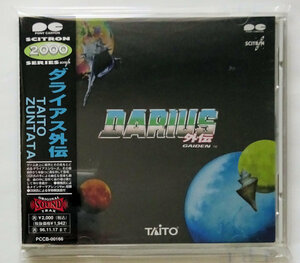 ダライアス外伝 DARIUS GAIDEN サウンドトラック TAITO ZUNTATA ゲーム ミュージック CD ★ GAME MUSIC CD