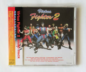 バーチャファイター2 VIRTUA FIGHTER II サウンドトラック SEGA ゲーム ミュージック CD ★ GAME MUSIC CD