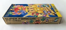SFC スーパーボンバーマン2 SUPER BOMBERMAN 2 ★スーパーファミコン Super Famicom_画像5