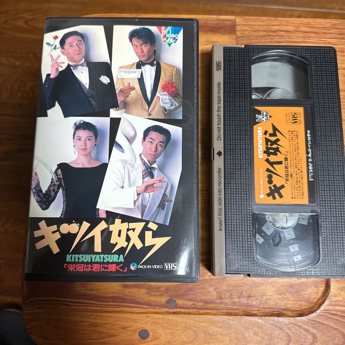 人気ショップ キツい奴ら 全巻 DVD TVドラマ - journeyhomevets.org