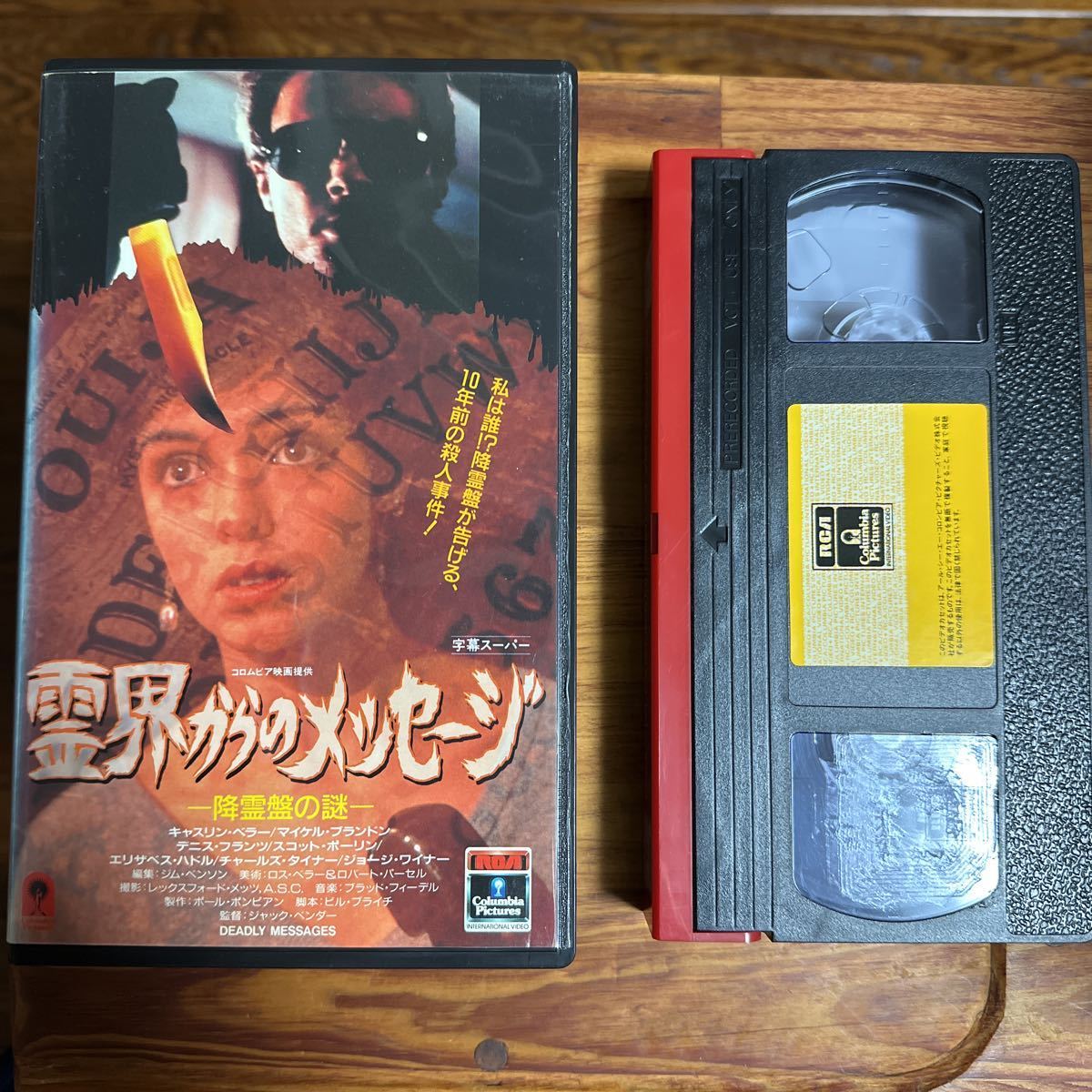 数量は多い 西部無法伝 Amazon 復刻シネマライブラリー DVD 貴重盤