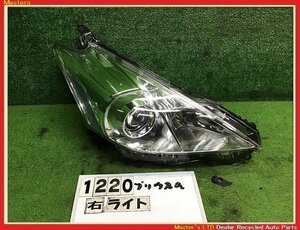 【送料無料】ZVW40W プリウスα S 前期 純正 右 ヘッドライト ASSY ハロゲン コイト47-41 打刻/2 81110-47280