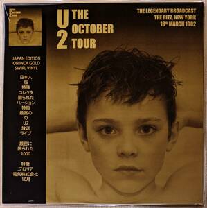 U2 - The October Tour-The Legendary Broadcast,The Ritz,New York,18th March 1982 1,000枚限定ゴールド・カラー・アナログ・レコード