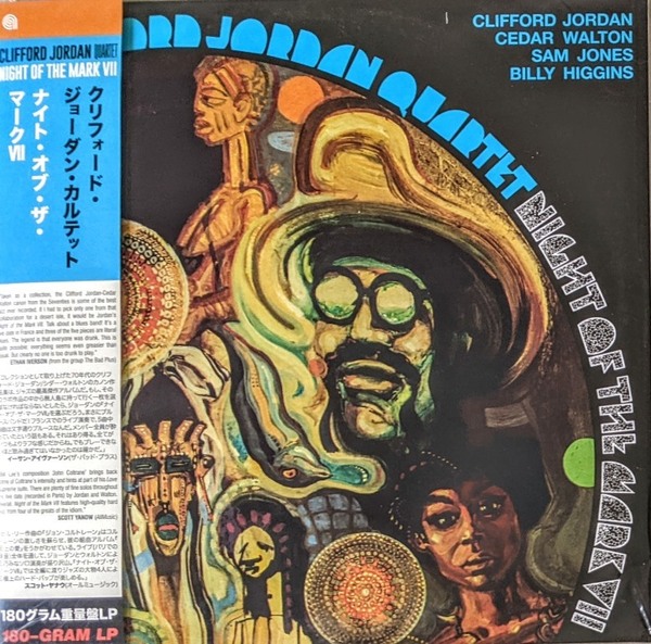 Clifford Jordan クリフォード・ジョーダン Quartet - Night Of The Mark VII 限定再発アナログ・レコード