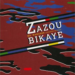 Hector Zazou/Bony Bikaye - Mr. Manager(Expanded Edition) ダウンロード・コード付ボーナス・トラック3曲追加収録再発アナログ・レコード