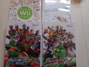 Wii 仮面ライダー クライマックスヒーローズW オーズ 4本セット 動作品
