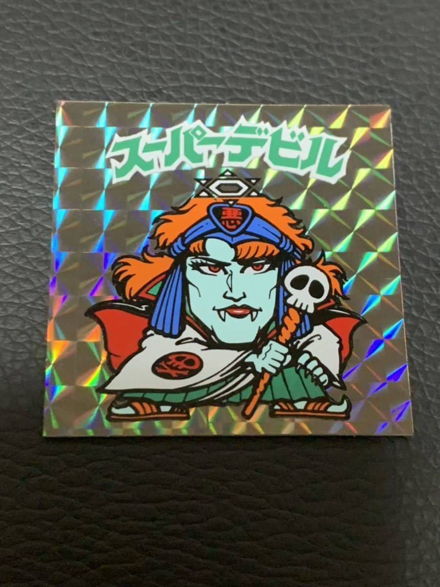 ヤフオク! -「スーパーデビル 初期」の落札相場・落札価格