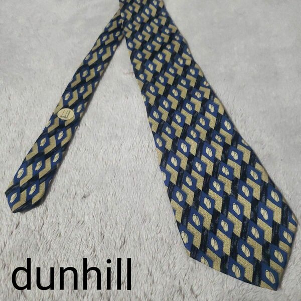 【美品】dunhill ネクタイ　総柄　ダンヒル　シルク100%　イタリア製